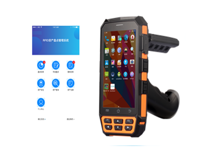 solution de gestion des immobilisations