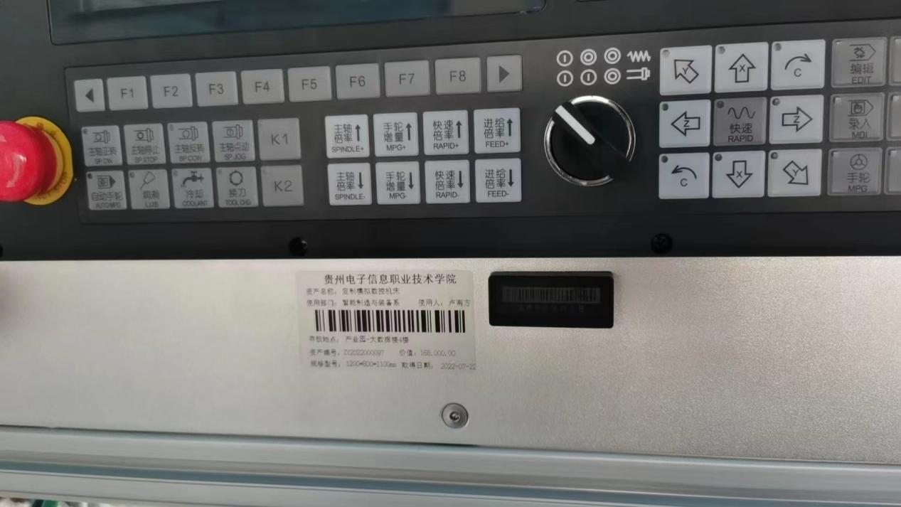 RFID active