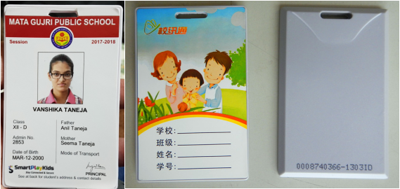 Carte d'étudiant HX607